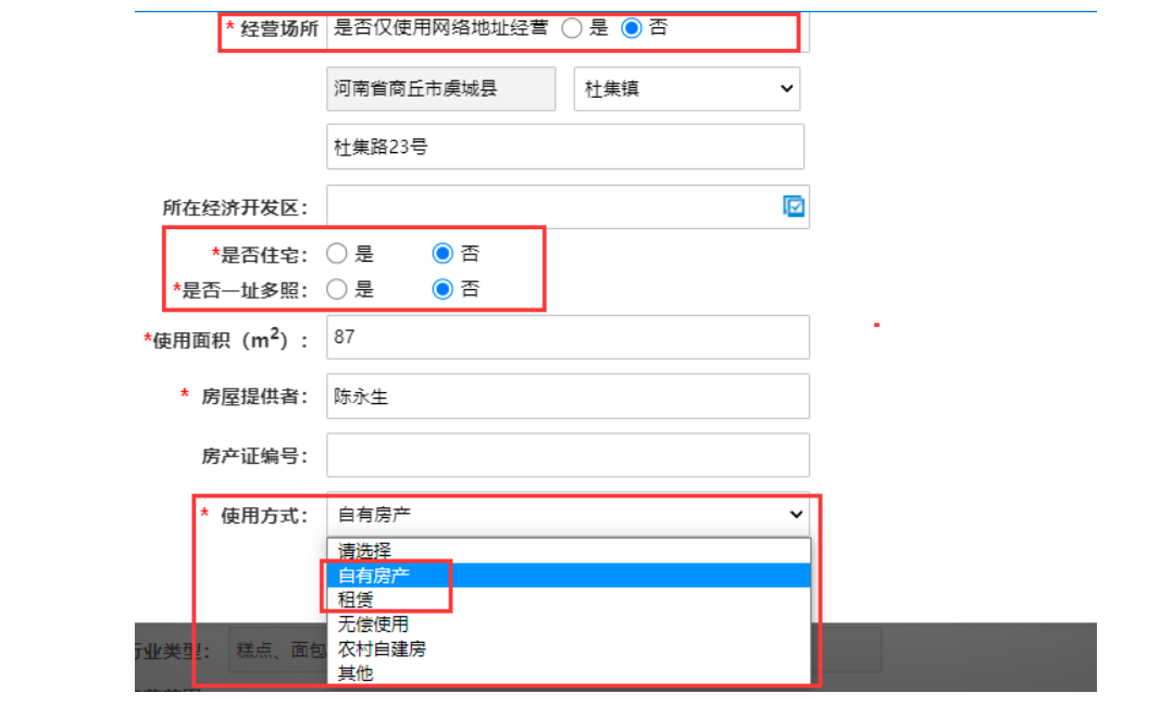 鄭州鄭東新區小建筑工程有限公司設立登記