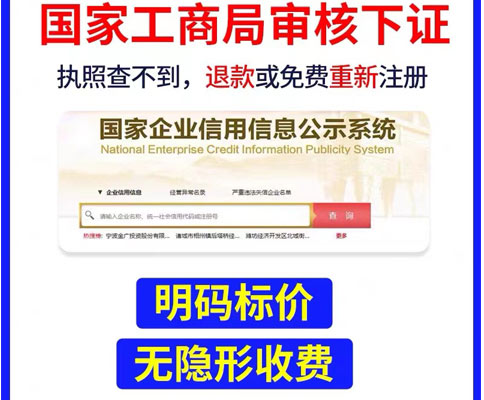 鄭州鄭東新區建筑公司注冊費用