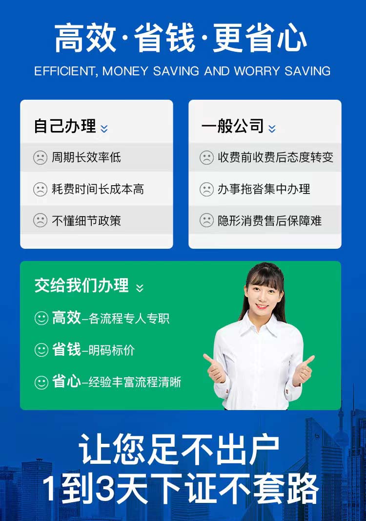 鄭州鄭東新區集團公司注冊哪里好