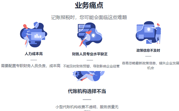 鄭州上街區企業(yè)若不重視財稅的4大后果