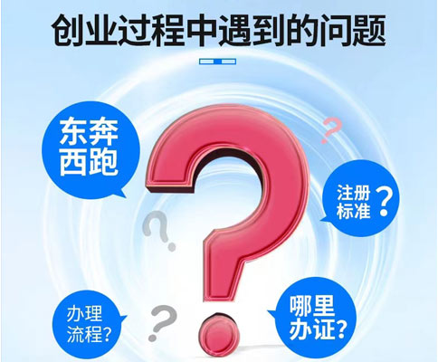 鄭州美發(fā)店辦衛生許可證流程材料