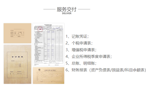 河南一般納稅人網(wǎng)上申請四、納稅人應提供資料