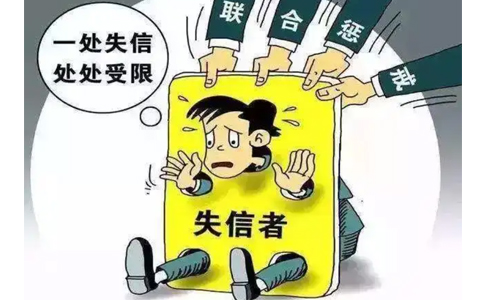 河南鄭州國家企業(yè)信用信息修復流程