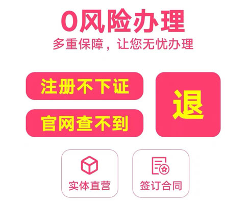 河南醫藥行業(yè)小規模公司注冊服務(wù)保障