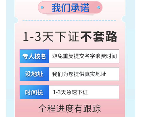 小美熊代辦河南新鄉工商服務(wù)保障