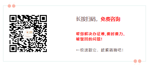 天津市個(gè)體工商戶(hù)個(gè)人所得稅核定免費咨詢(xún)