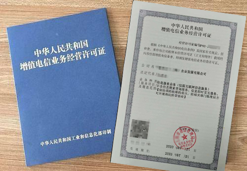 河南icp許可證是哪個(gè)部門(mén)審批(河南icp備案資質(zhì)辦理流程)  