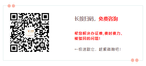 增值電信業(yè)務(wù)年報管理系統辦理免費咨詢(xún)