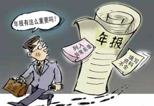 Icp年報覆蓋機房節點(diǎn)位置怎么填？icp年檢怎樣辦理