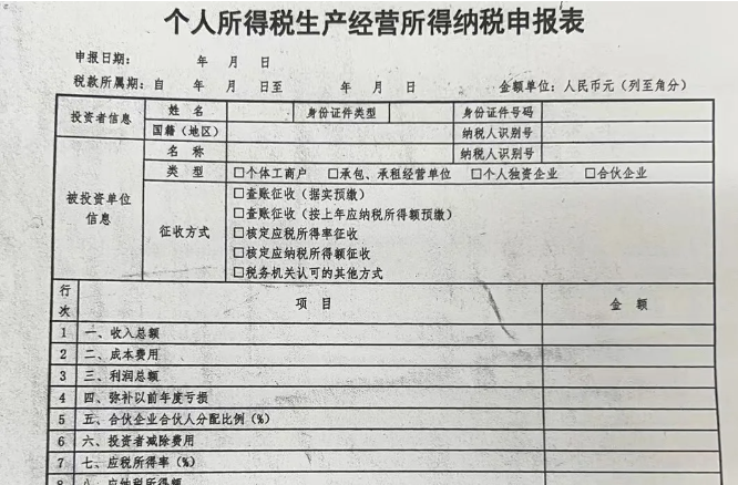 分別點(diǎn)擊申報，申報所有應申報信息--填報及查看