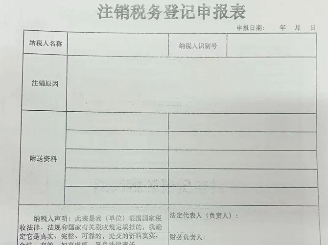 分別點(diǎn)擊申報，申報所有應申報信息--填報及查看